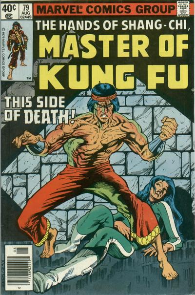 08/79 Master of Kung Fu